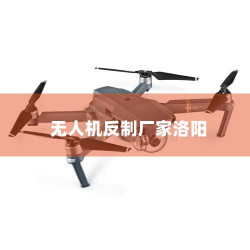 йʡʮ˻ᰲ˻ⷴϵͳĿ_ձ:Ƽվ˻· - ֪_עʦ!_Ƽ:˻_˻UAV