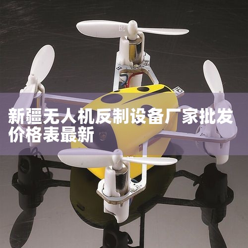 ˻豸۸н!,һ廯˻ϵͳTFN FA545M,Ŀǰ෴˻װ۸Ŷ?,ϸĽTFN MR11 Яʽ˻,,˻UAV