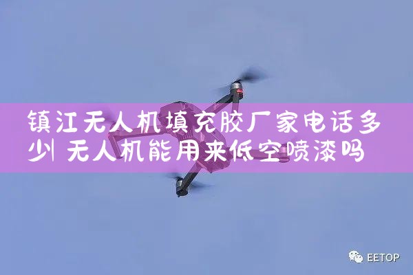 ˻佺ҵ绰|˻UAV