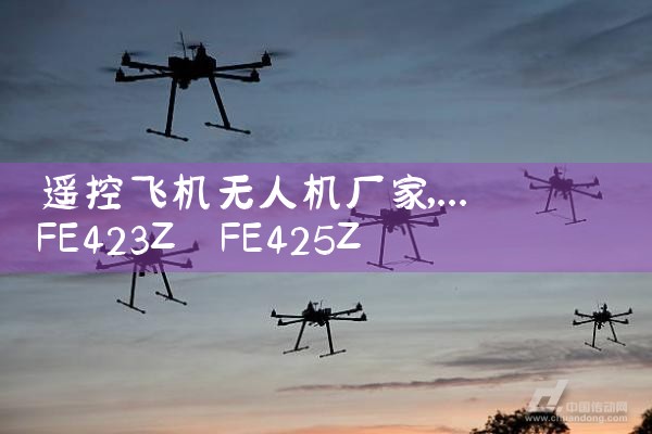 ңطɻ˻|˻UAV