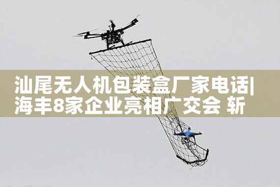 β˻װгҵ绰|˻UAV