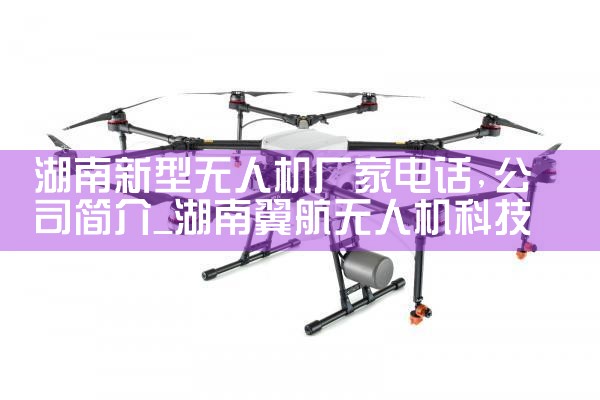 ˻ҵ绰|˻UAV