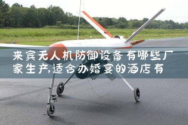 ˻豸Щ|˻UAV