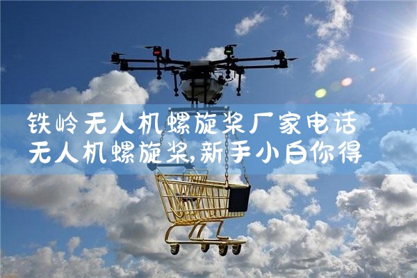 ˻ҵ绰|˻UAV